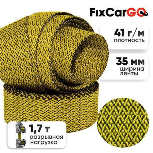 Лента текстильная для ремней 35 мм, 1,7 т.